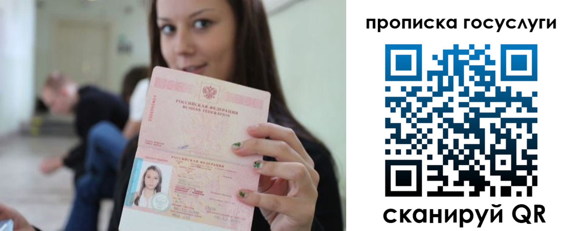 найти адрес прописки в Новоаннинском